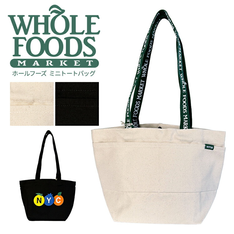 楽天市場】WHOLE FOODS MARKET ホールフーズ ミニトートバッグ Mini