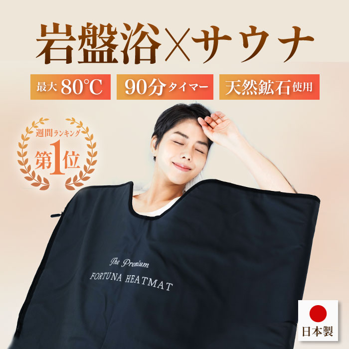 楽天市場 | 美ガーデンショップ - 美ガーデンのヒートマット