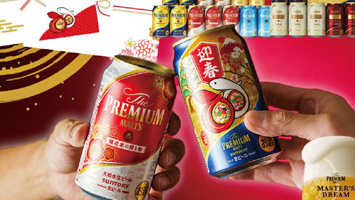 楽天市場 | 酒のビッグボス - 2025年お年賀ビール特集 - 商品満載で