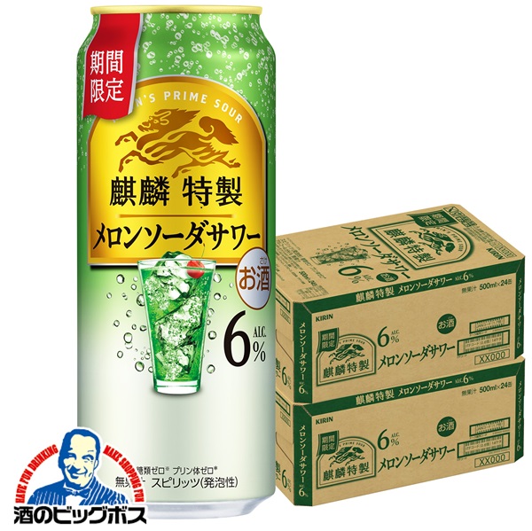 楽天市場】＼18・19・20日は感謝デー全品☆P3倍／ 【本州のみ 送料無料