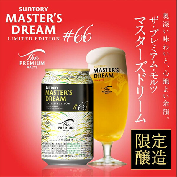 楽天市場】【本州のみ 送料無料】お歳暮 ビール ギフト 飲み比べ