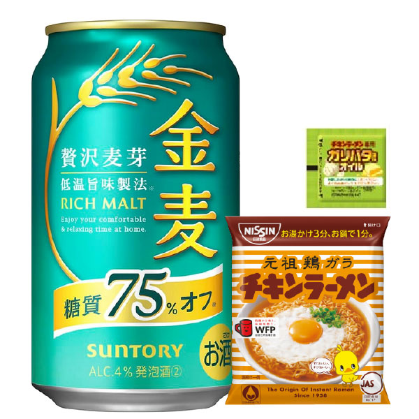 楽天市場】金麦 75 500 2ケースの通販