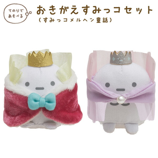 楽天市場】すみっコぐらし グッズ すみっコぐらし すみっコぐらし