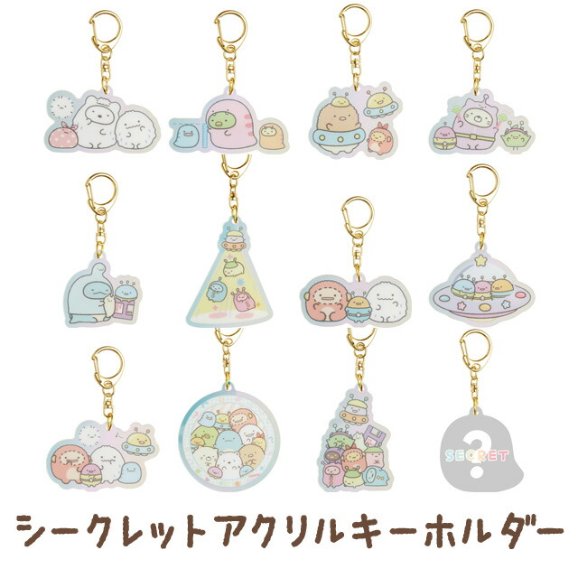 楽天市場】すみっコぐらし グッズ(8) すみっコぐらし ふしぎなお