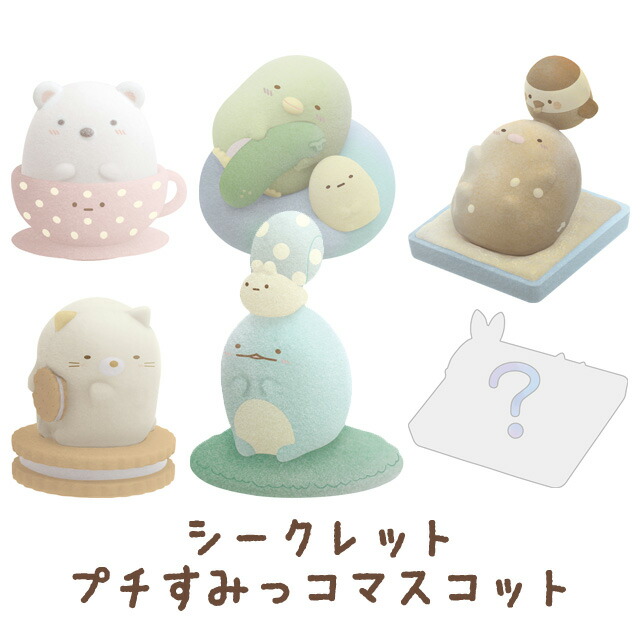 楽天市場】すみっコぐらし グッズ(10) すみっコぐらし ふとした瞬間の