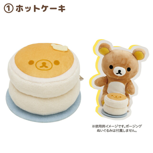 リラックマ リラックマ コリラックマ くったりぬいぐるみ×キイロイトリ