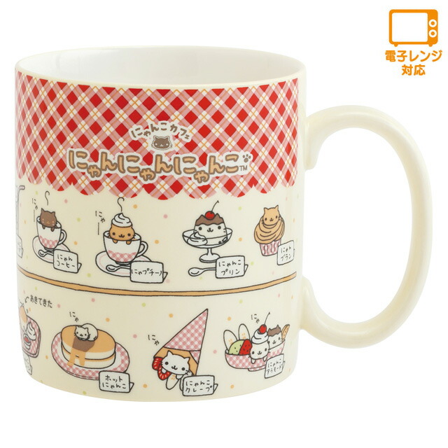 楽天市場】にゃんにゃんにゃんこ サンエックスキャラクターズ キッチン