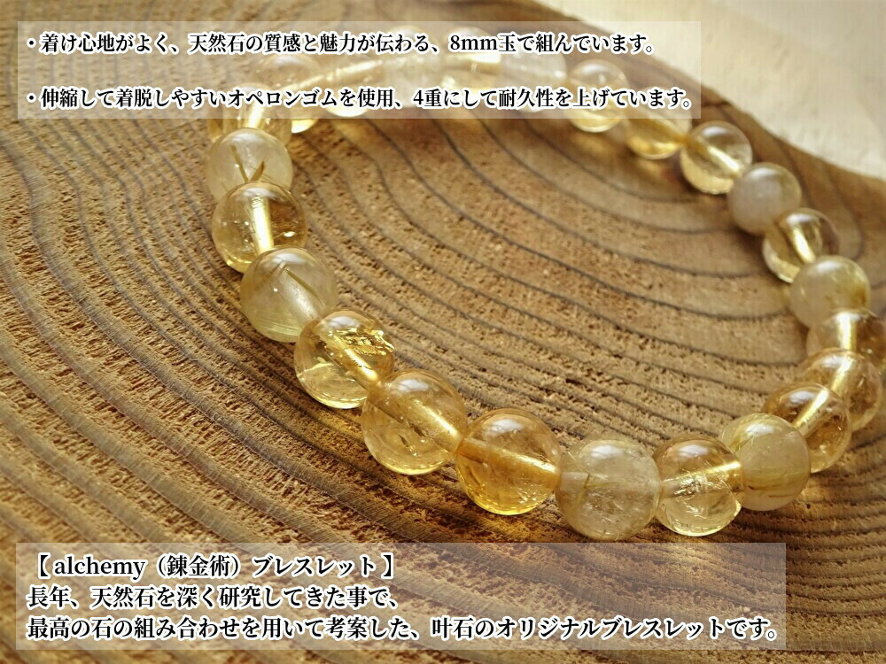 楽天市場】「最強の金運石 ゴールドルチルクォーツ ブレスレットを