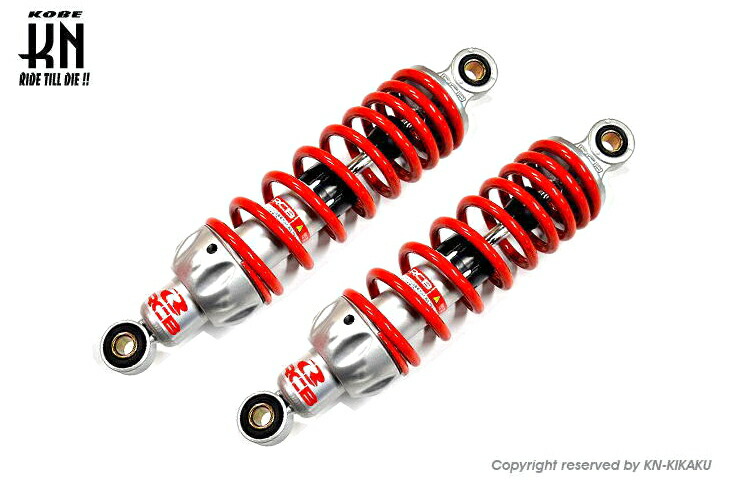 バイク用サスペンション リアショック rcb」の人気商品一覧 | 安い商品