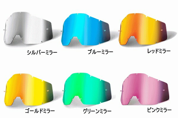 楽天市場】100% 100パーセント 59006-00003 RACECRAFT/ACCURI/STRATA