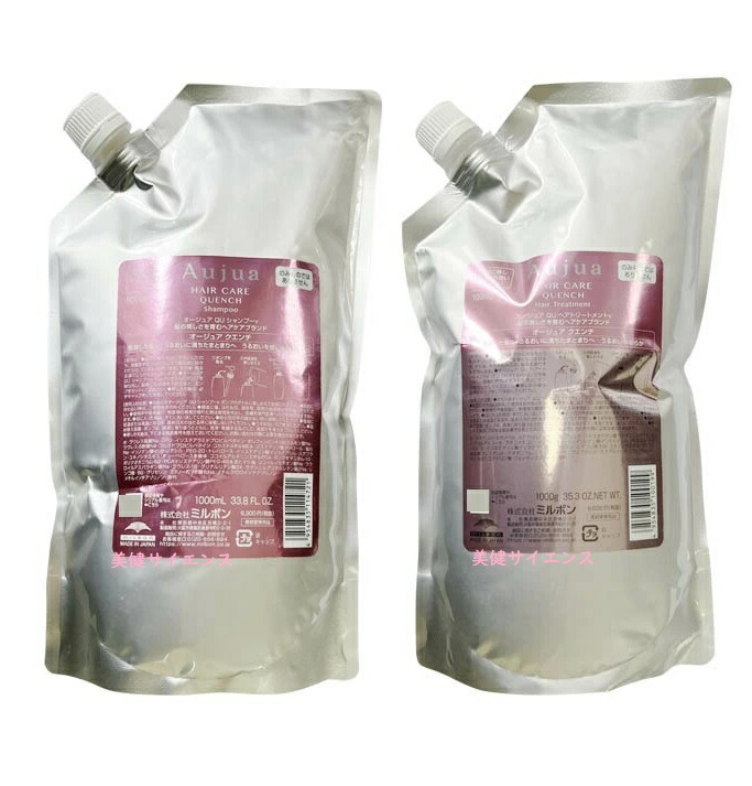 楽天市場】【 サイズ選ぶ 】ミルボン オージュア QU クエンチ クエンチ