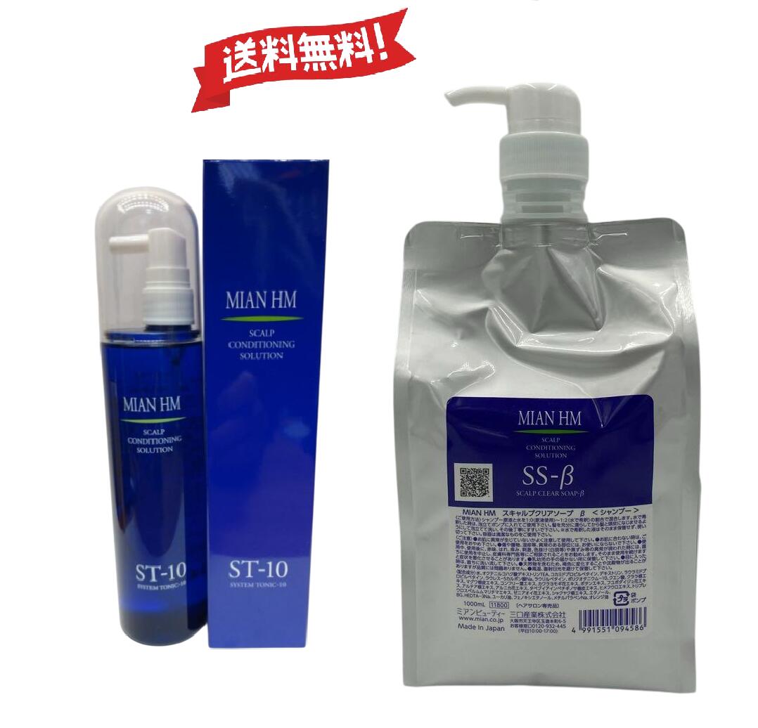 楽天市場】フォード スキャルプクリアソープβ 1000mlの通販