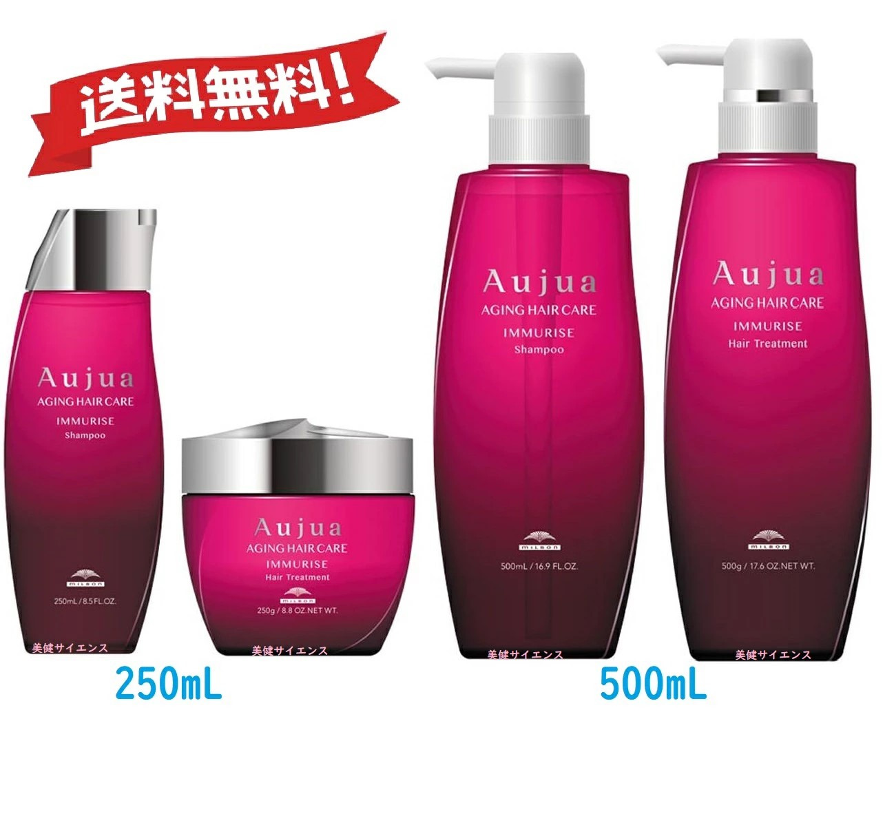 楽天市場】aujua イミュライズの通販