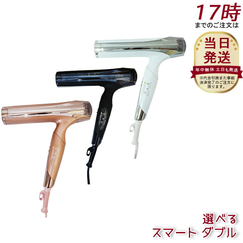 楽天市場】【選べるカラー】MTG リファ ビューテック スマート