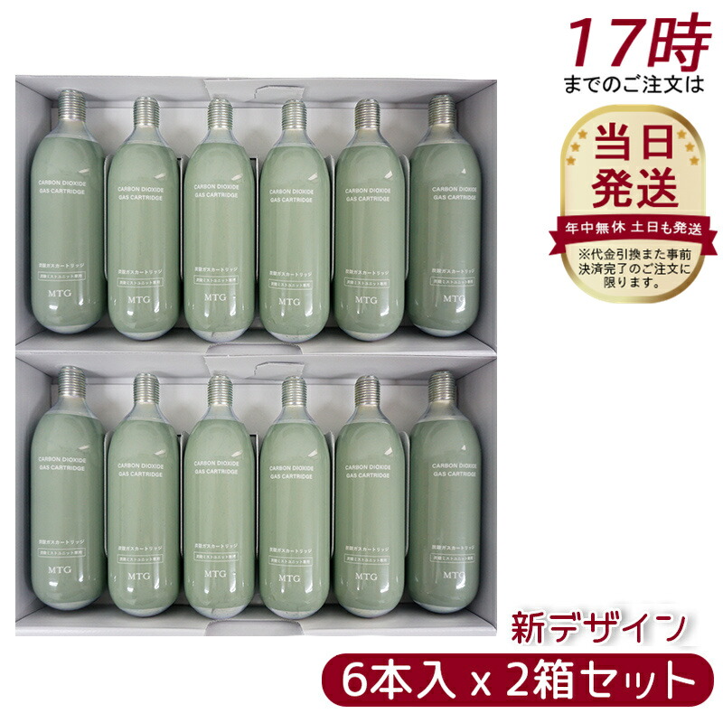 楽天市場】炭酸ミスト plosion 化粧水 ハンディの通販