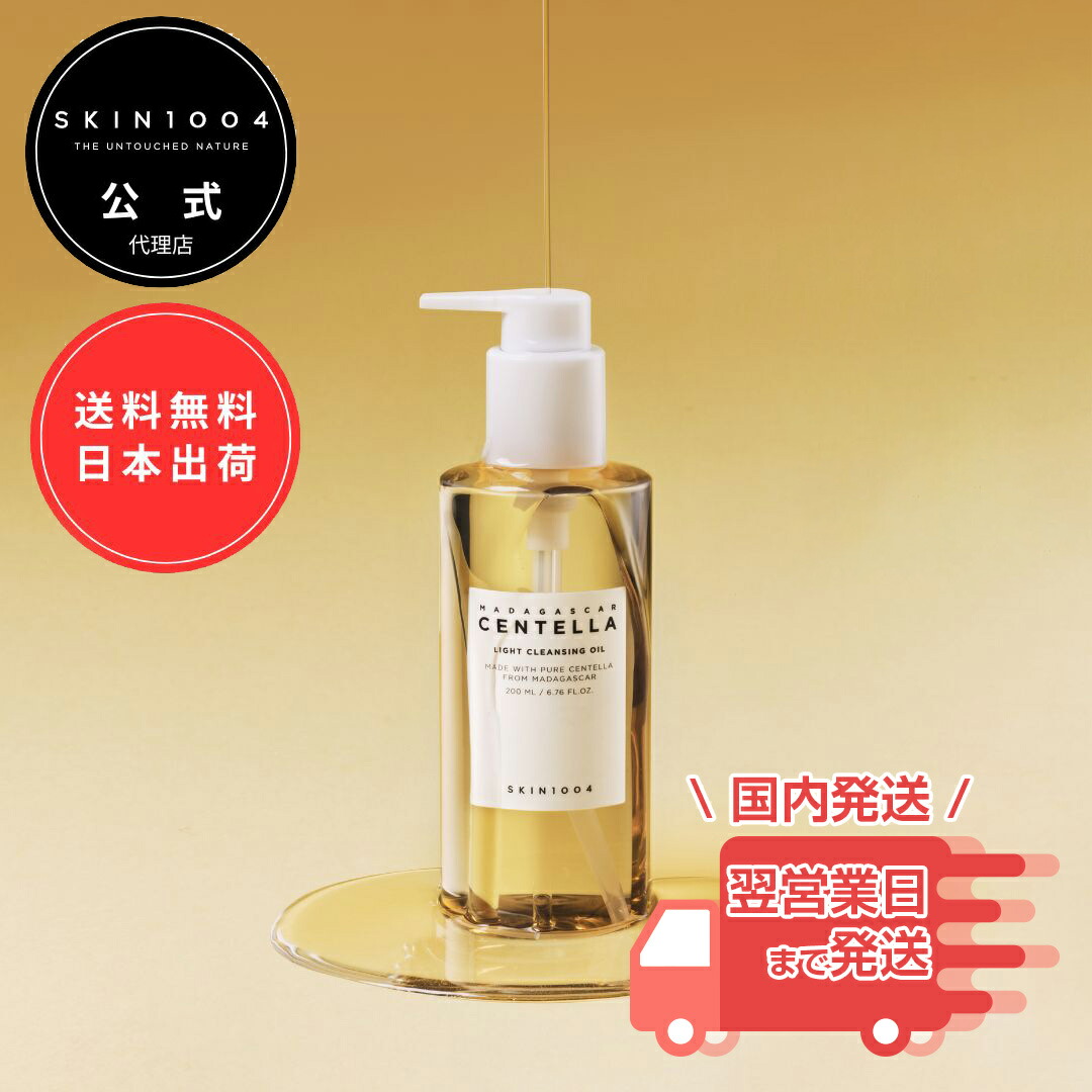 シナリー クレンジングオイルなど とまちゃん様 シナリー MLなど とま