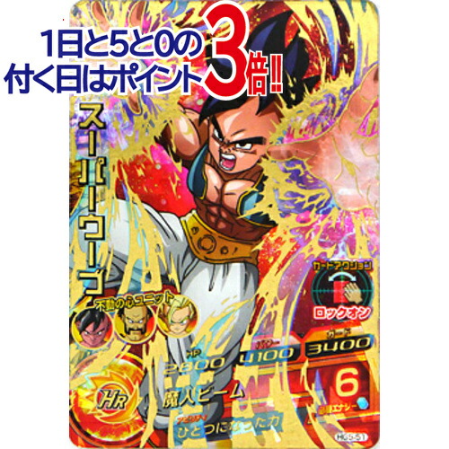 ドラゴンボールヒーローズMM5 弾 サンプルカード 4種 ドラゴンボール