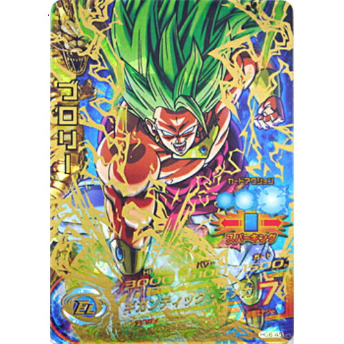ドラゴンボールヒーローズ ☆DBヒーローズ GDM6弾 HGD6-SEC2