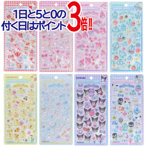 楽天市場】ボンボンドロップシール サンリオ 第2弾の通販