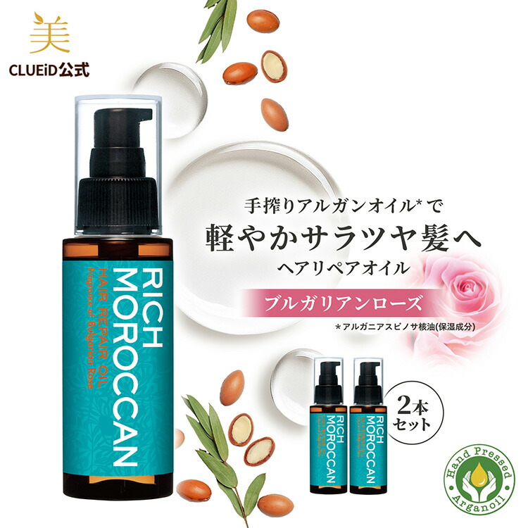 楽天市場】【3/1限定p5倍+3,300円で300円クーポン!】【お得 2本 セット