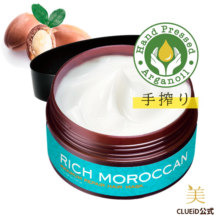 楽天市場】【3/1限定p5倍+3,300円で300円クーポン!】洗い流す