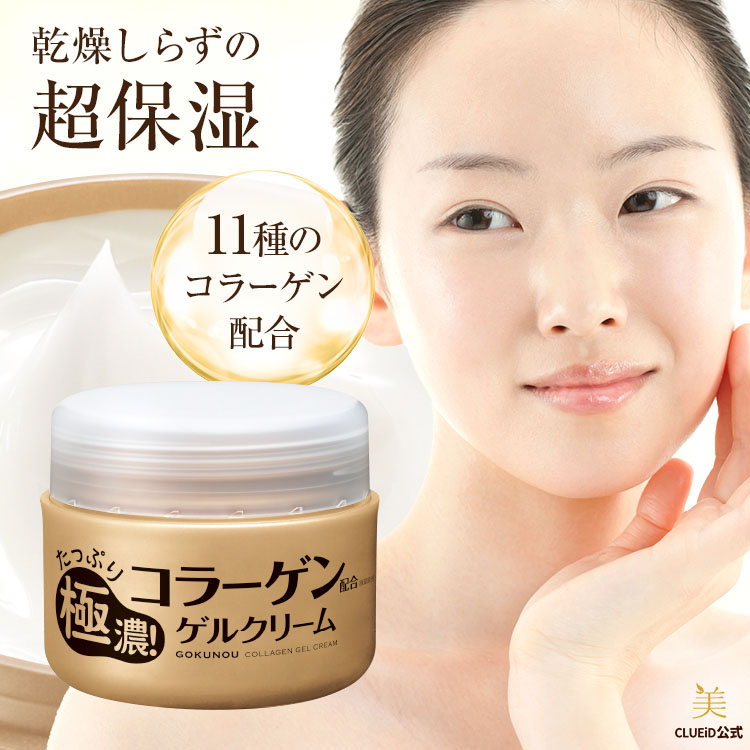 楽天市場】DR.CI:LABO ドクターシーラボ 薬用ACゲルブライトニングEX