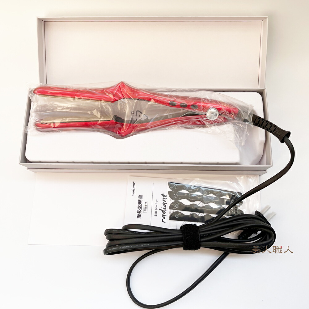 楽天市場】【正規販売店】【シリアルNo,保証有り】 NEW ラディアント