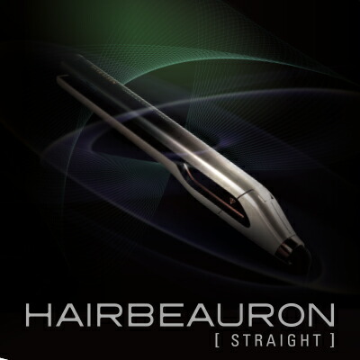 楽天市場】ヘアビューロン 7D Plus [ストレート] | HAIRBEAURON 7D