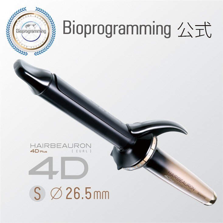楽天市場】ヘアビューロン 4D Plus [カール] S-type（26.5mm