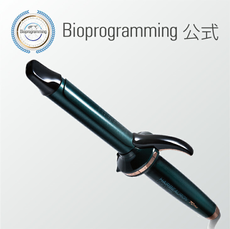 ヘアビューロン 3D Plus [カール] L-type（34.0mm） | HAIRBEAURON 3D