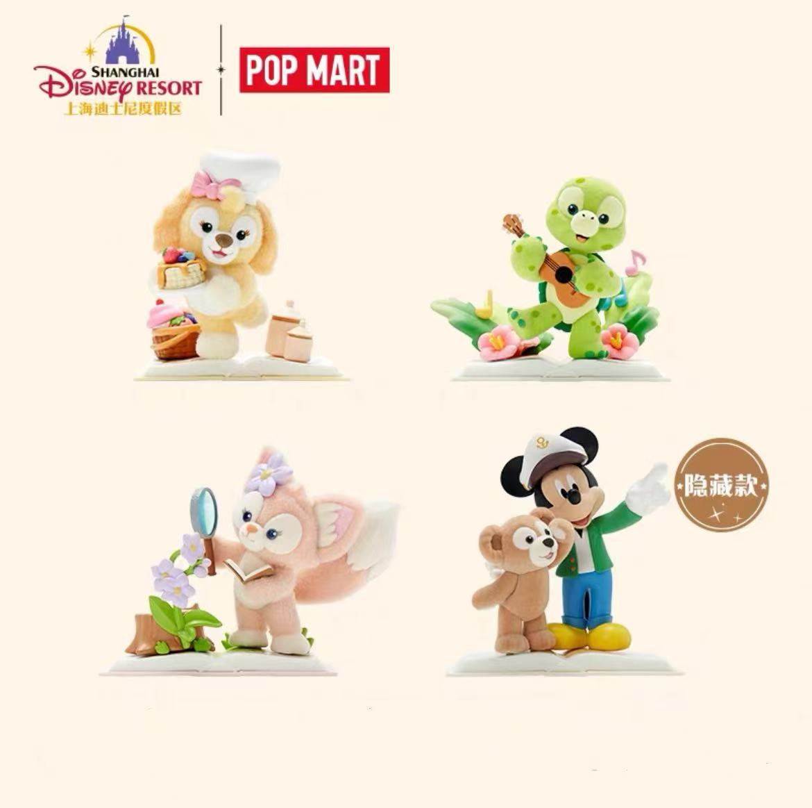 楽天市場】【並行輸入品】公式正規品 上海ディズニーランド限定×POP