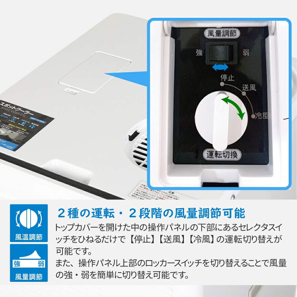 楽天市場】【ポイント5倍】スポットクーラー 業務用 スポットエアコン