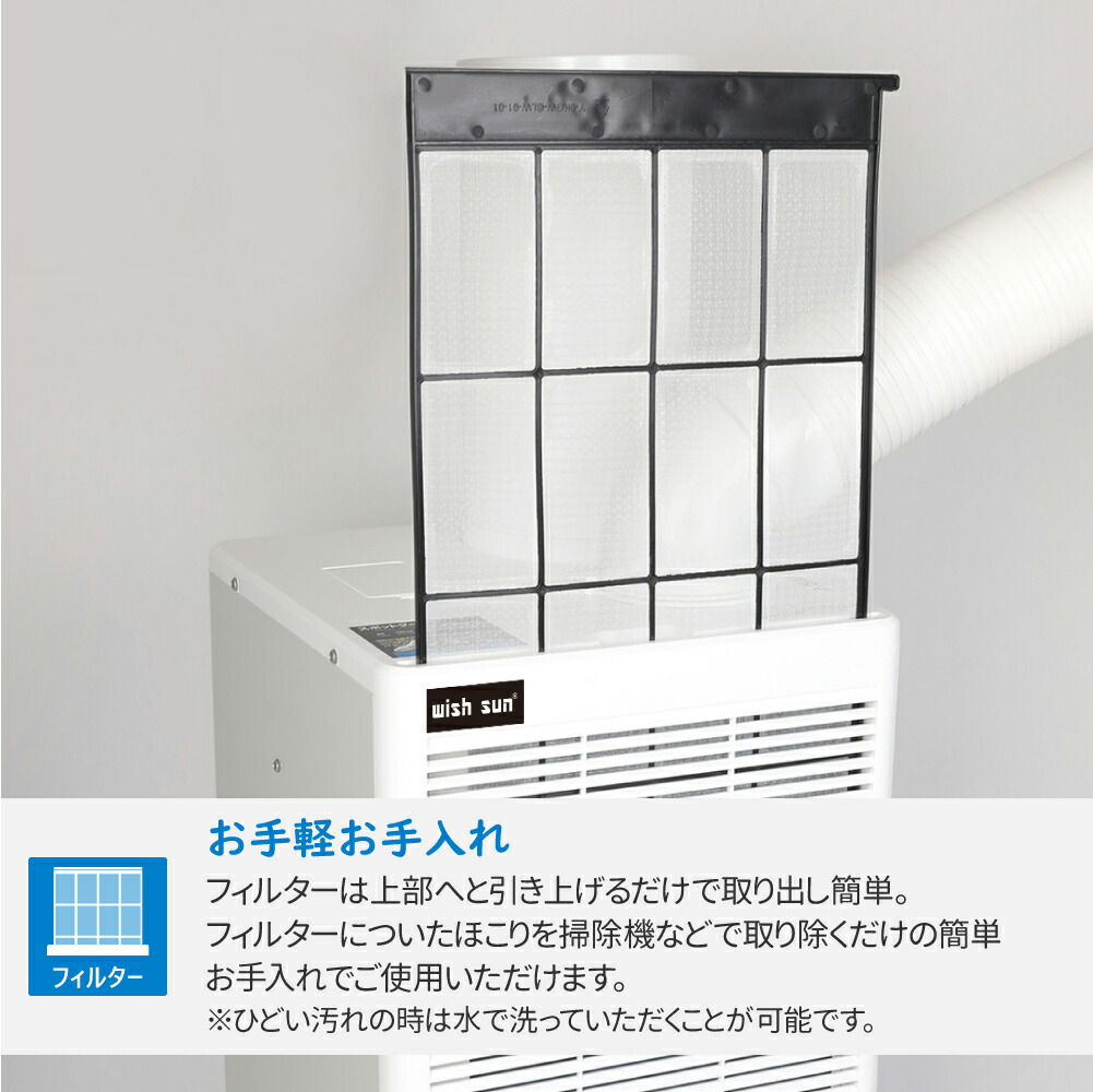 楽天市場】【ポイント5倍】スポットクーラー 業務用 スポットエアコン