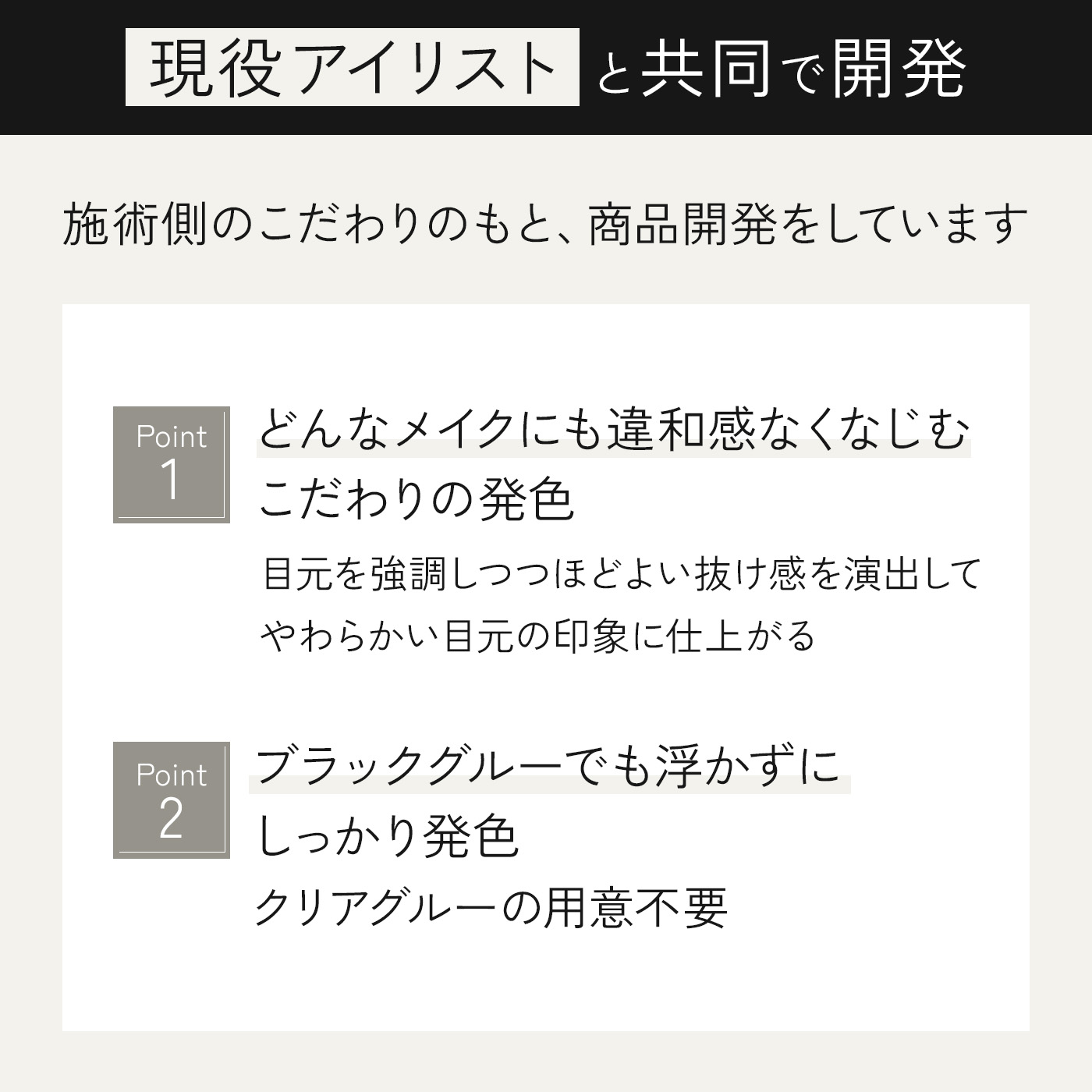 楽天市場】ブラウンセーブル12列 Jカール (太さ:0.07/0.12/0.15/0.18mm