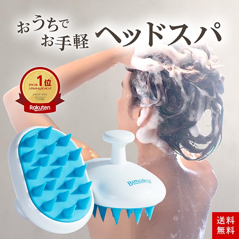 shum シャンプーブラシ ヘッドスパ 水色 シリコン製 2個セット