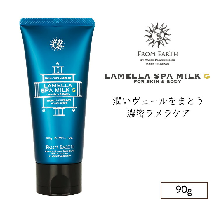 楽天市場】プリンセスミルク フロムアースの通販