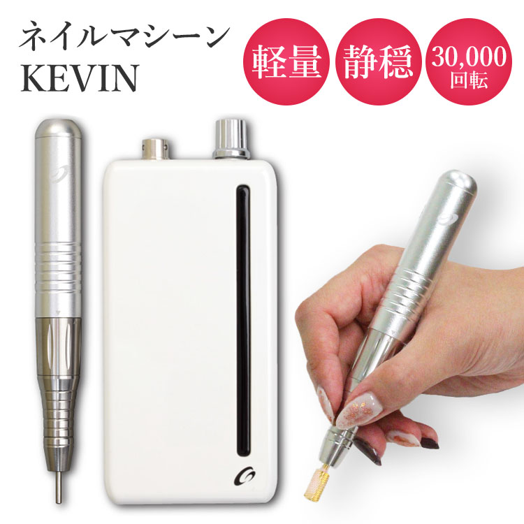 楽天市場】ネイルマシン シャレドワの通販