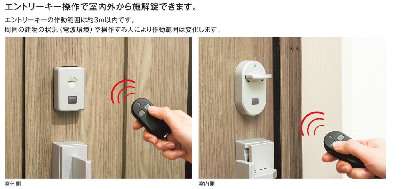 楽天市場】三協アルミ リモコンキ− エントリーキー WD9676N0-KC