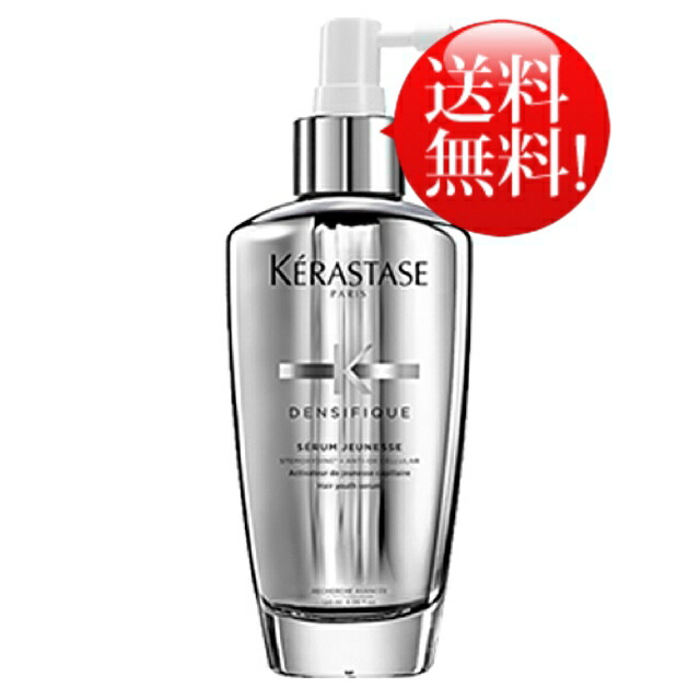 楽天市場】業務用セット ケラスターゼ GN バン ニュートリ フォーティ