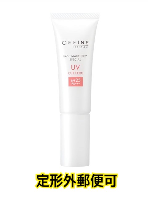 楽天市場】セフィーヌ FOR SALONS ザ・UVカットエクリュ SPF25 PA+++