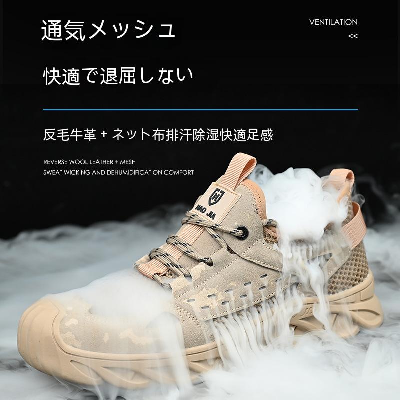 楽天市場】労働靴 鋼鉄のつま先 反傷 反刺すこと 安全靴 厚くされた