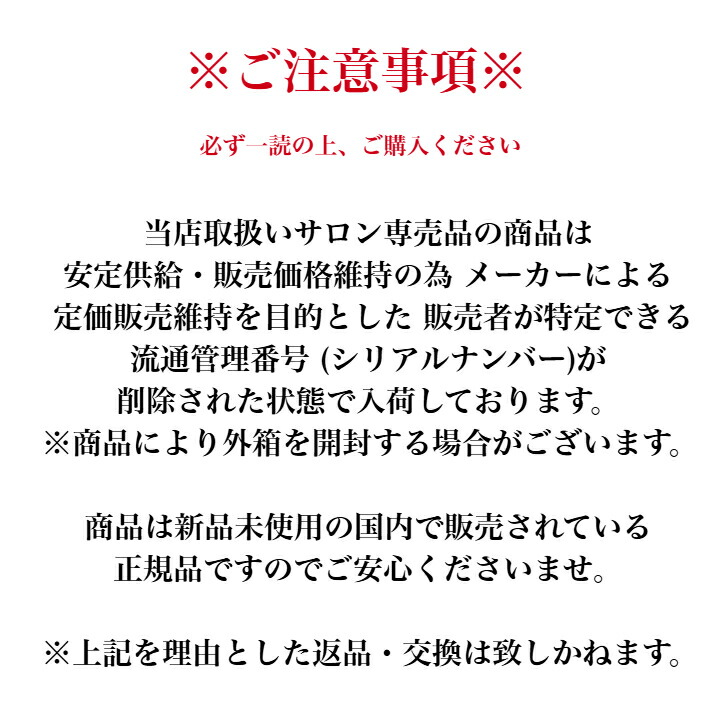 楽天市場】MTメタトロン ジェントルリペアリング ジェル 500ml【業務用