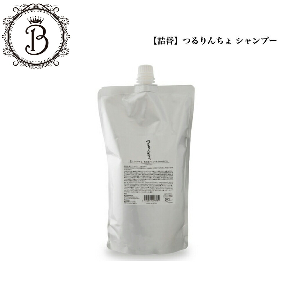 楽天市場】つるりんちょ 詰め替え（美容・コスメ・香水）の通販