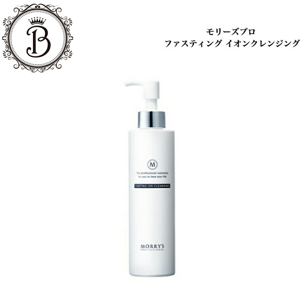楽天市場】【選べるサイズ】モリーズプロ ファスティング イオン