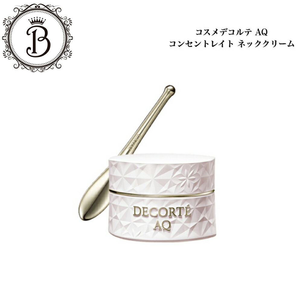 楽天市場】コスメデコルテ ネック クリームの通販