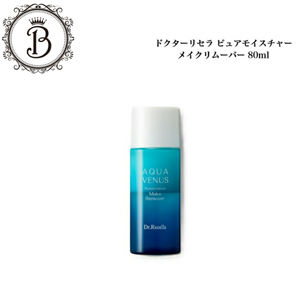 楽天市場】ドクターリセラ プラチナピールの通販