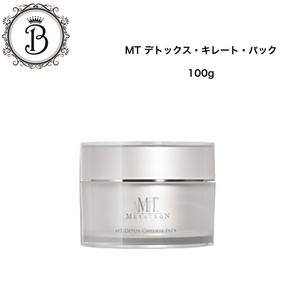 楽天市場】MTメタトロン デトックス キレートパック 100g サロン専売品
