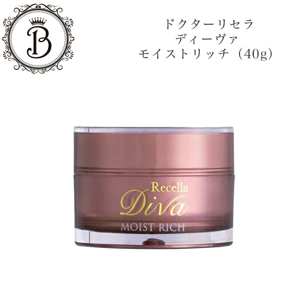 楽天市場】《アウトレット》 ドクターリセラ ディーヴァ ピュアステム