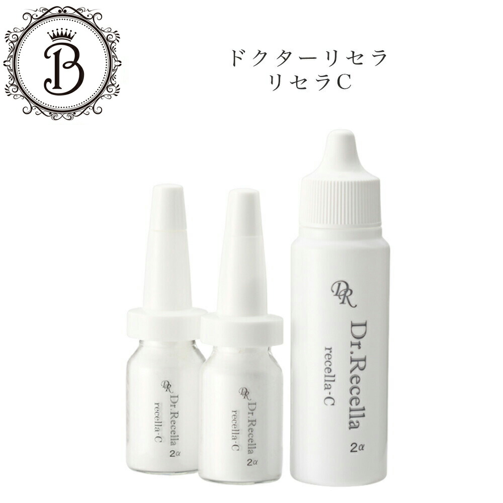 楽天市場】ドクターリセラ vcセラムの通販