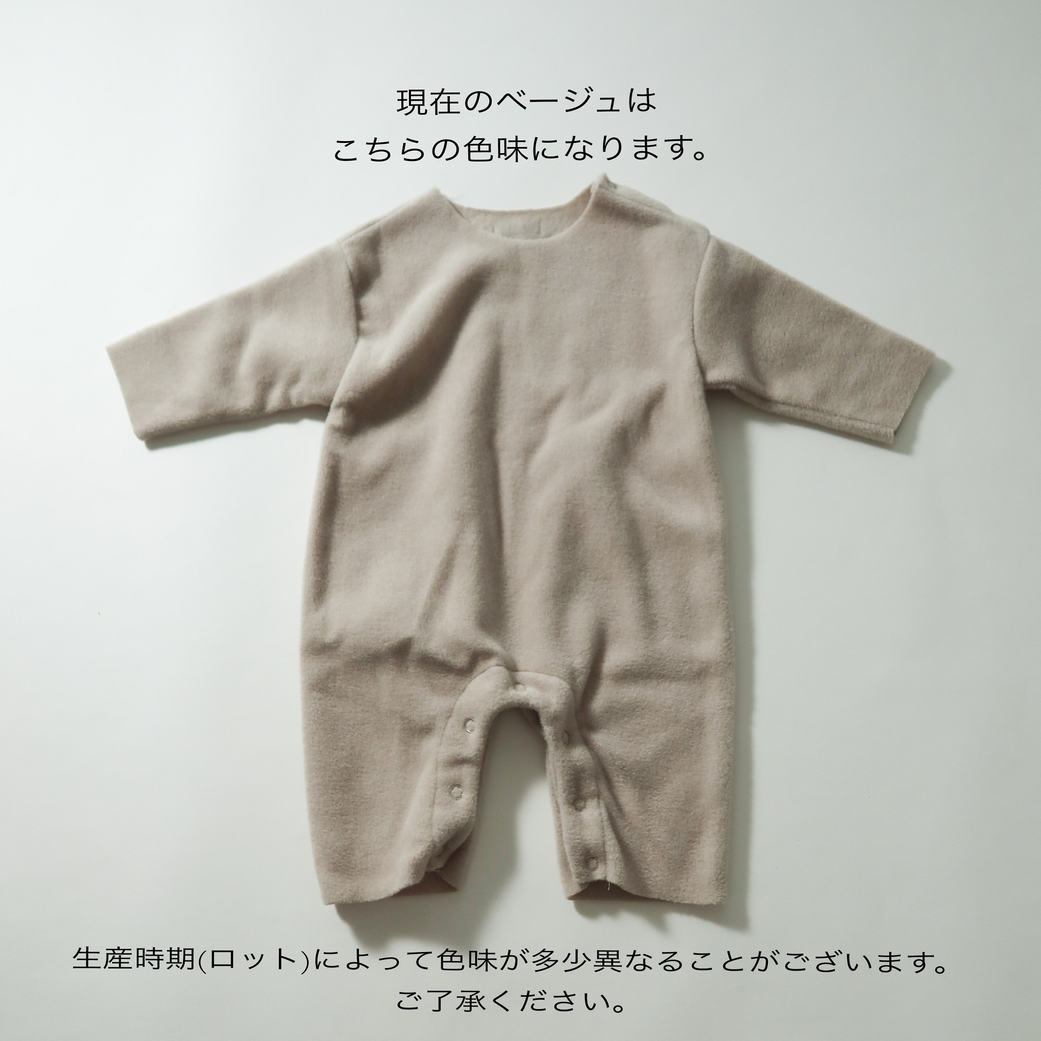 楽天市場】フリースロンパース ベビー服 女の子 秋冬 70 ロンパース